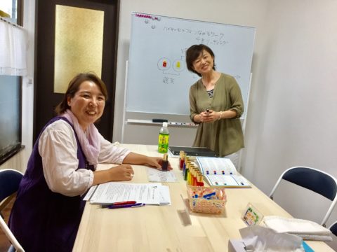 TCカラーセラピスト講座