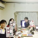 ヴィジョンスパイラル講座